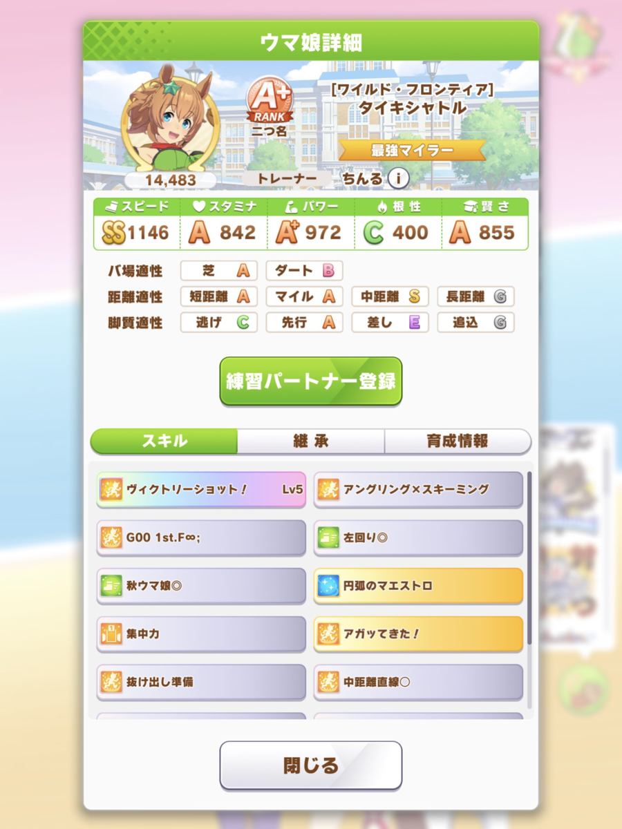 f:id:urakagi:20211128122820p:plain
