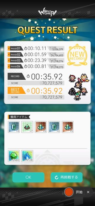 f:id:urakagi:20210203112718p:plain