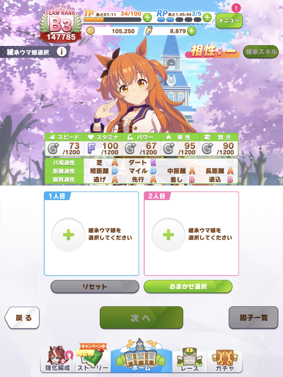 f:id:urakagi:20210406001130p:plain