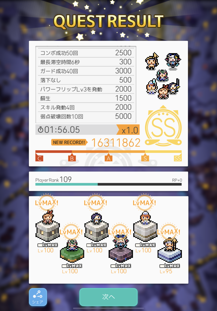 f:id:urakagi:20200430172837p:plain