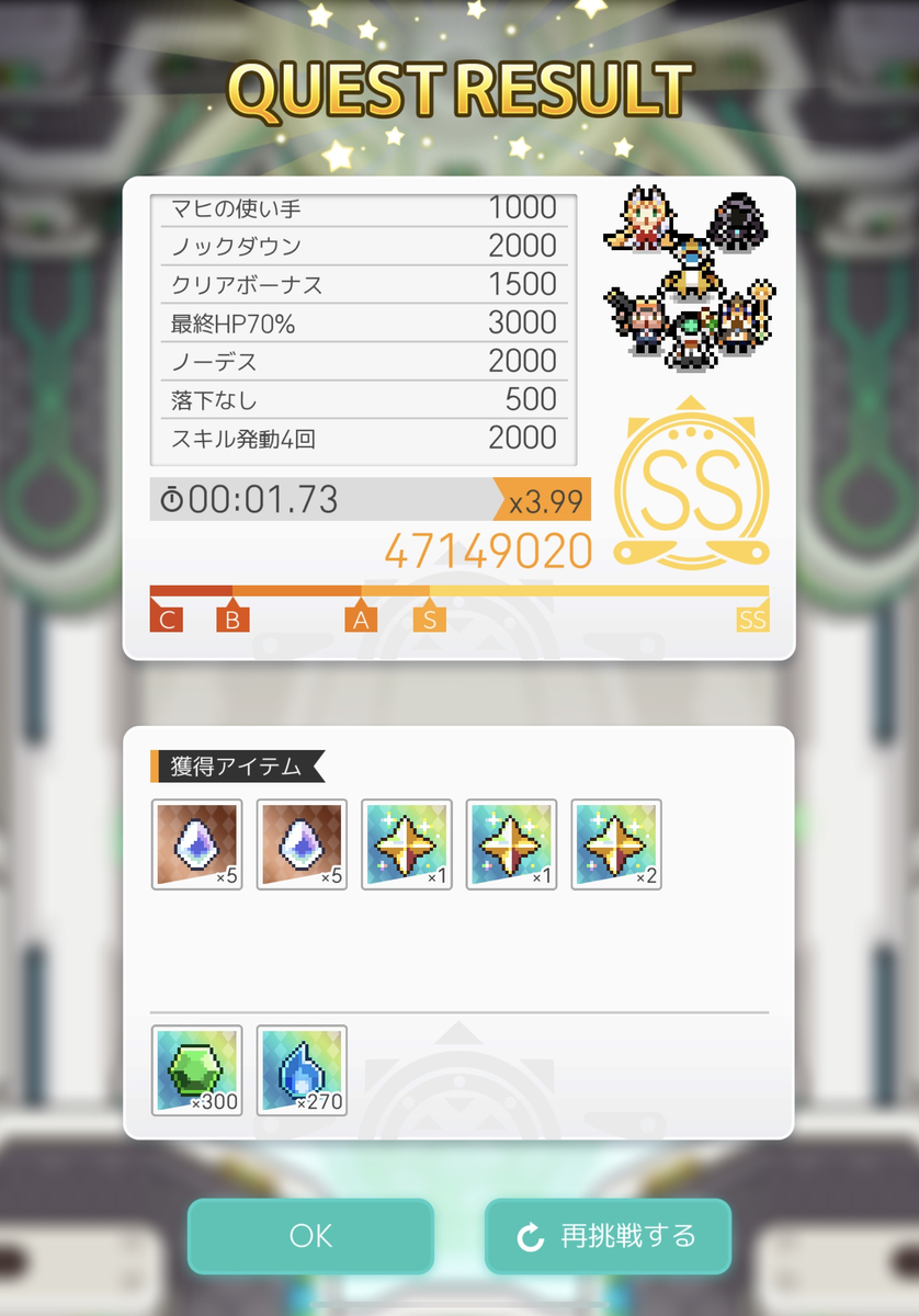 f:id:urakagi:20201211132125p:plain