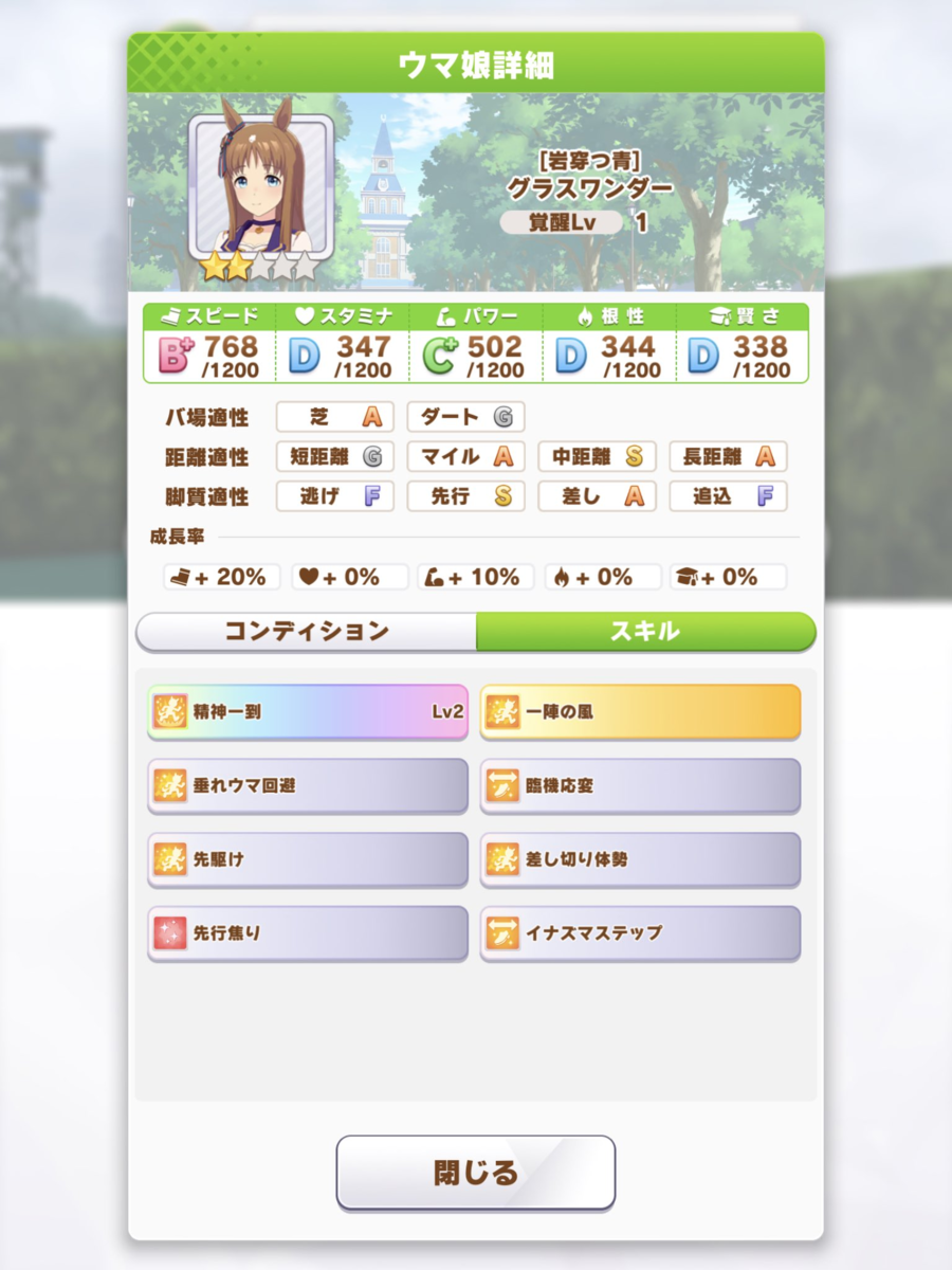 f:id:urakagi:20210315235214p:plain