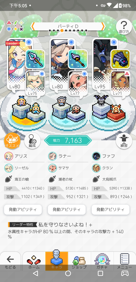 f:id:urakagi:20200603181800p:plain