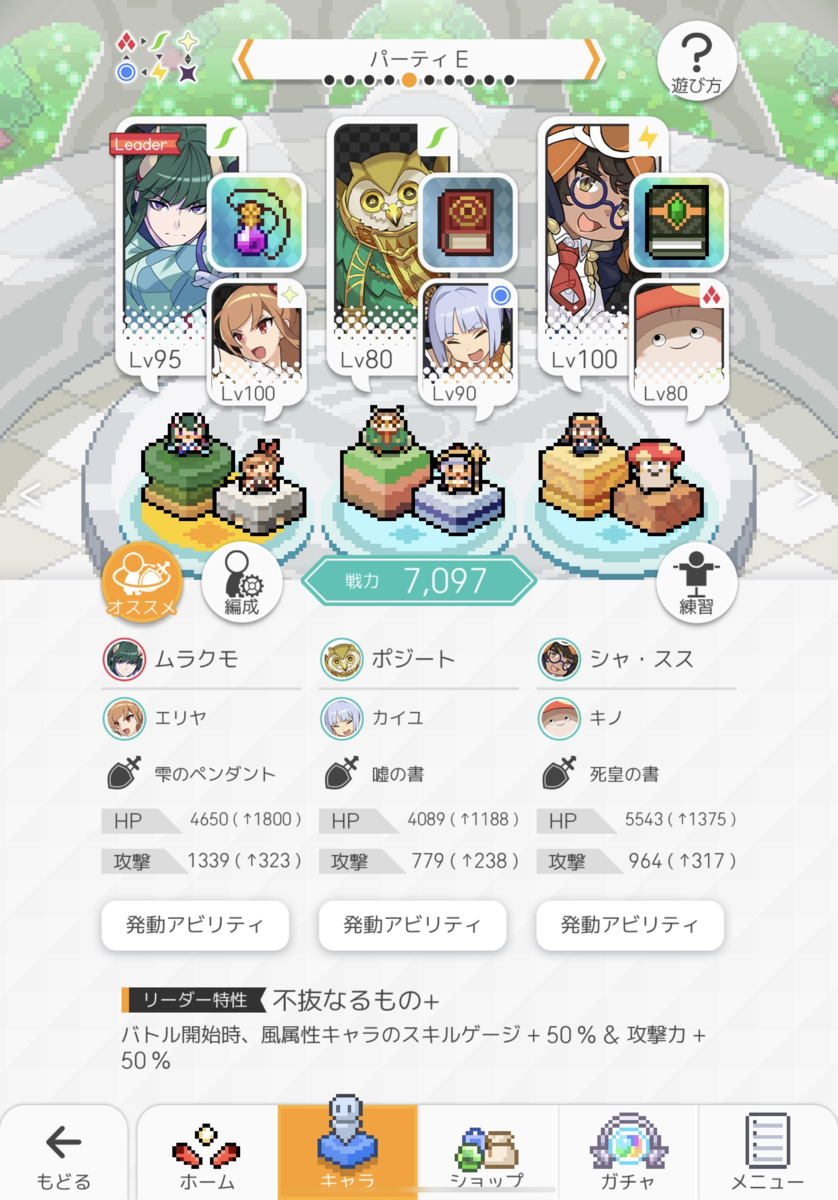 f:id:urakagi:20200313144423p:plain