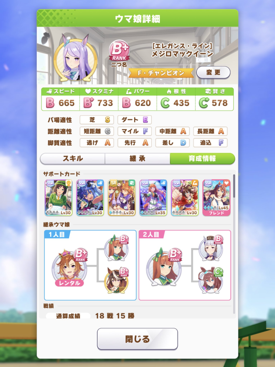f:id:urakagi:20210323102959p:plain