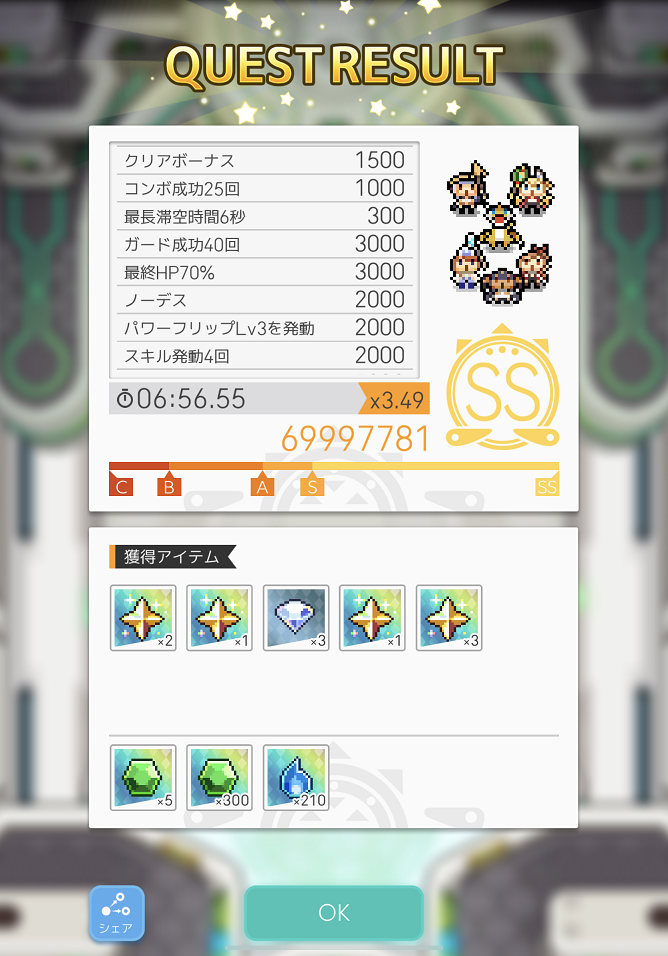 f:id:urakagi:20191216160056p:plain
