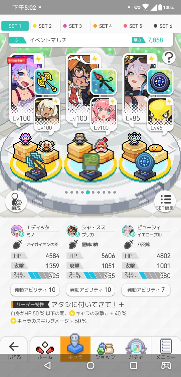 f:id:urakagi:20210217180442p:plain