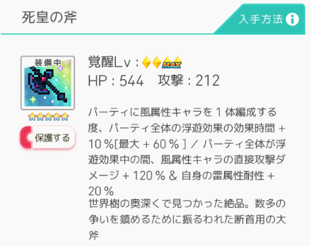 f:id:urakagi:20200528162449p:plain