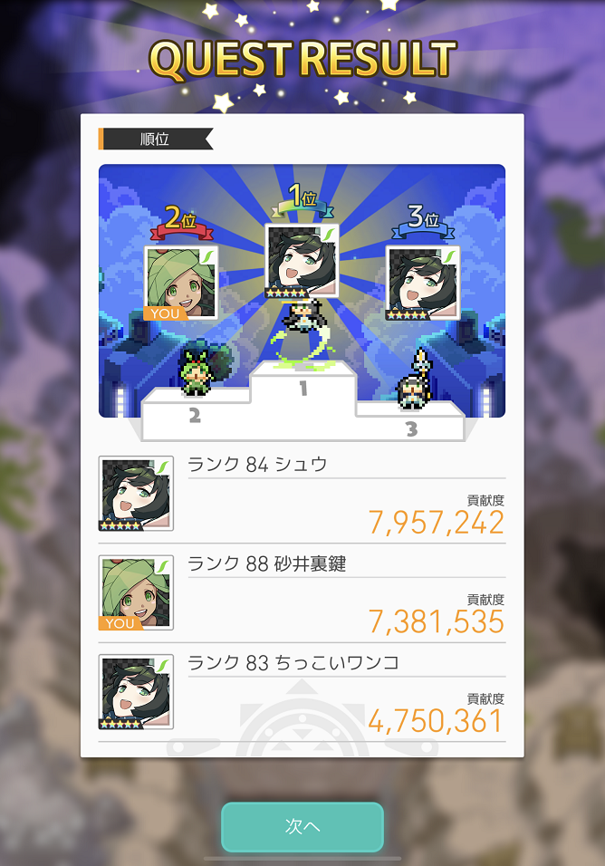 f:id:urakagi:20191226174654p:plain