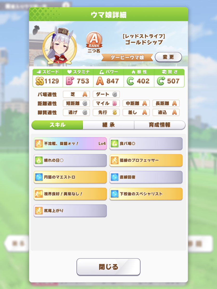 f:id:urakagi:20210510233925p:plain
