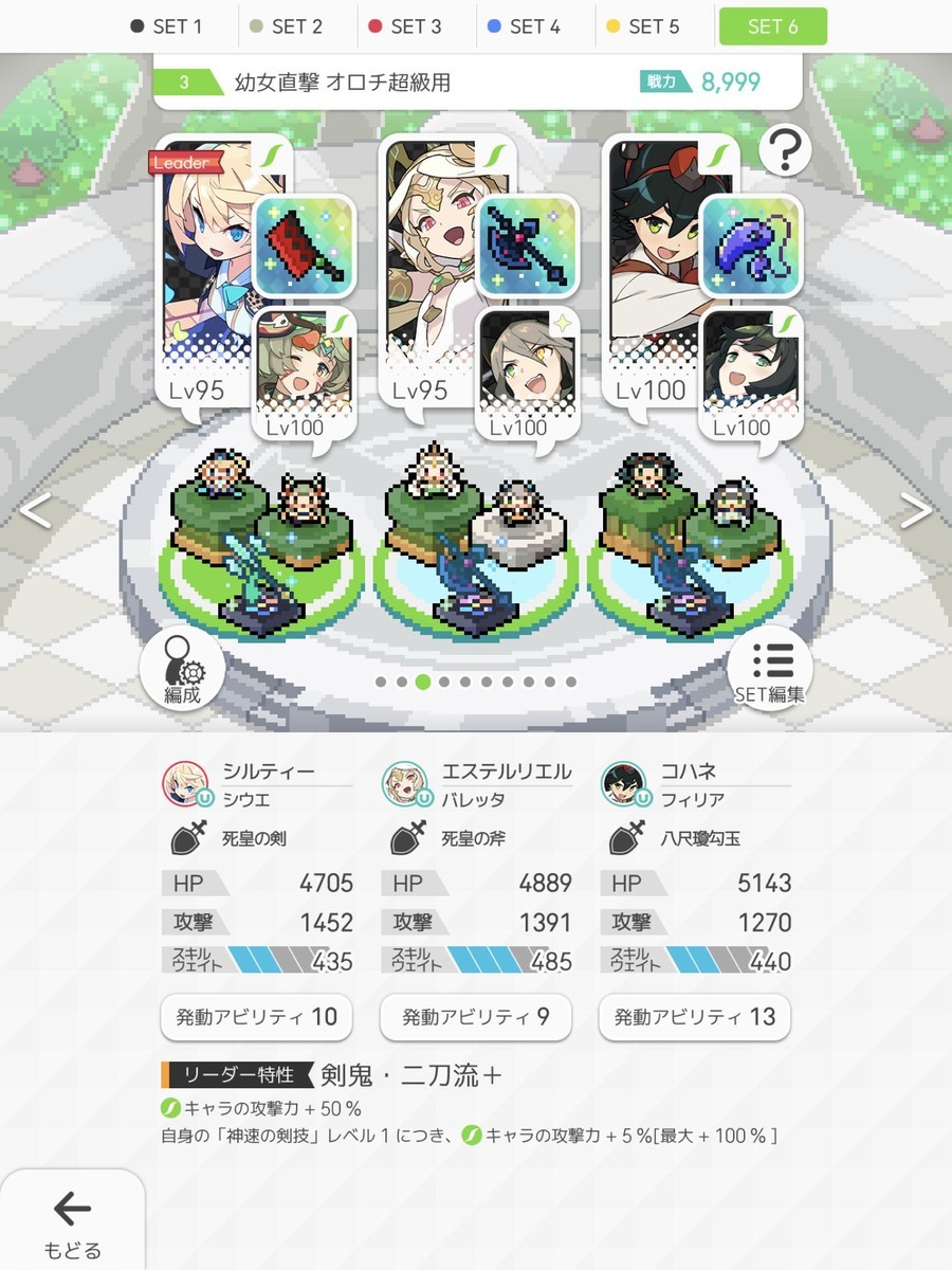 f:id:urakagi:20201205175538j:plain