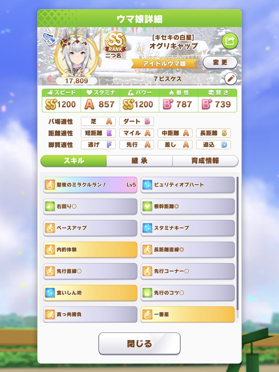 f:id:urakagi:20220306173124p:plain