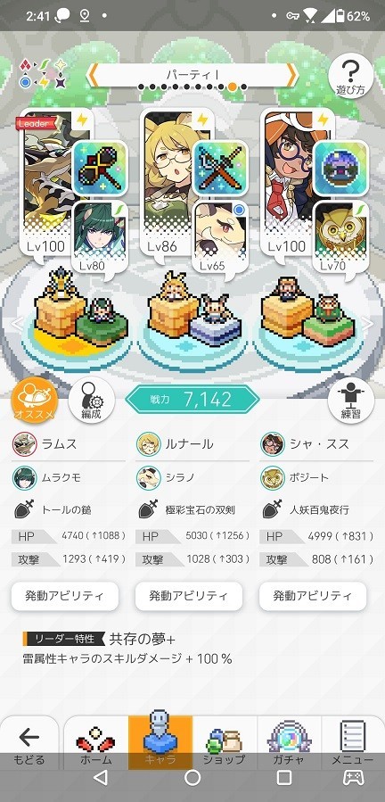 f:id:urakagi:20200215155420j:plain