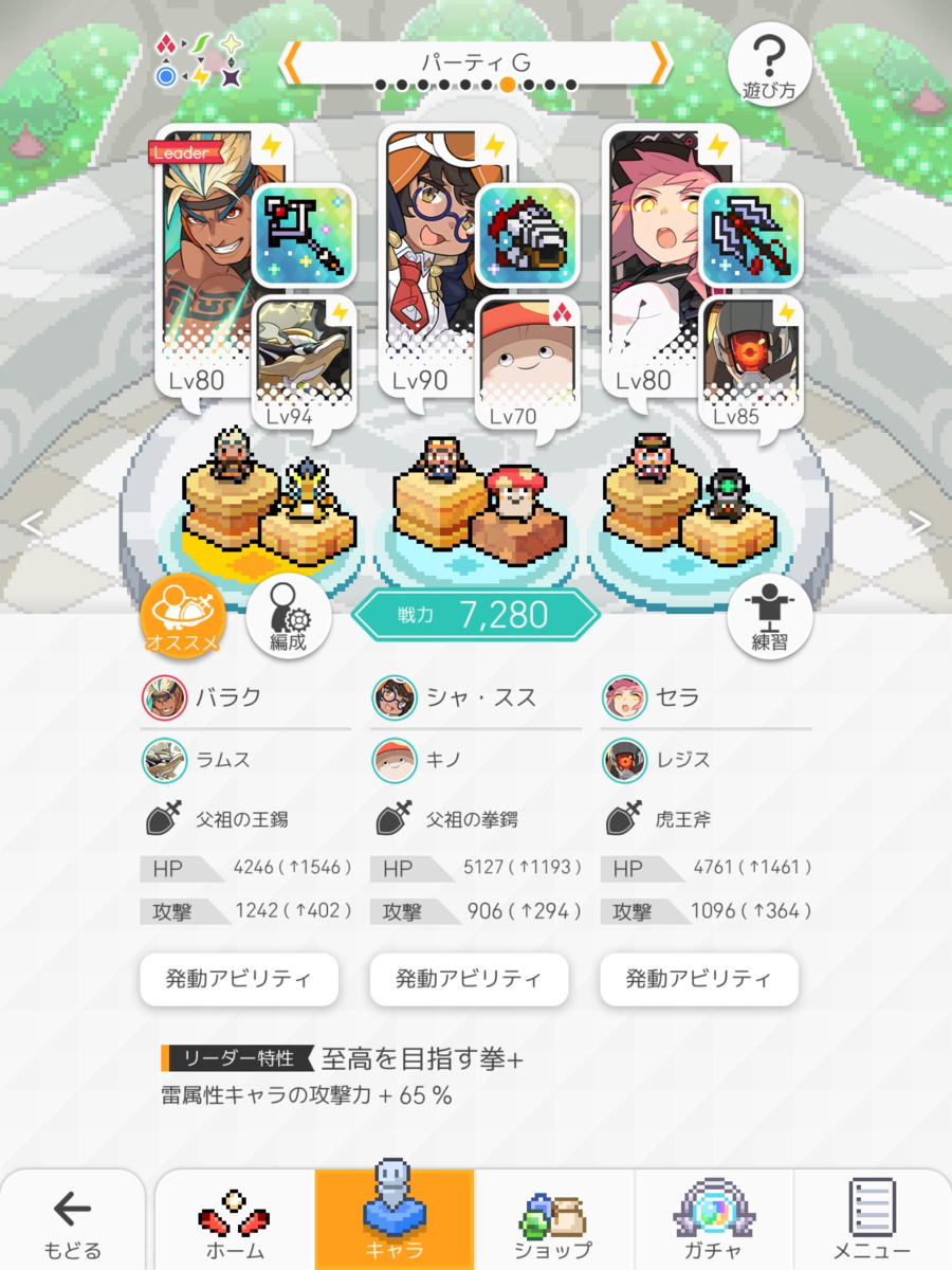 f:id:urakagi:20200515154928p:plain