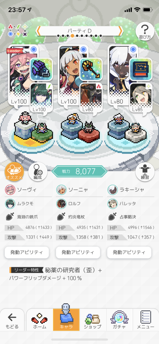 f:id:urakagi:20200602172359p:plain