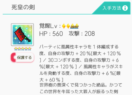 f:id:urakagi:20200528162344p:plain
