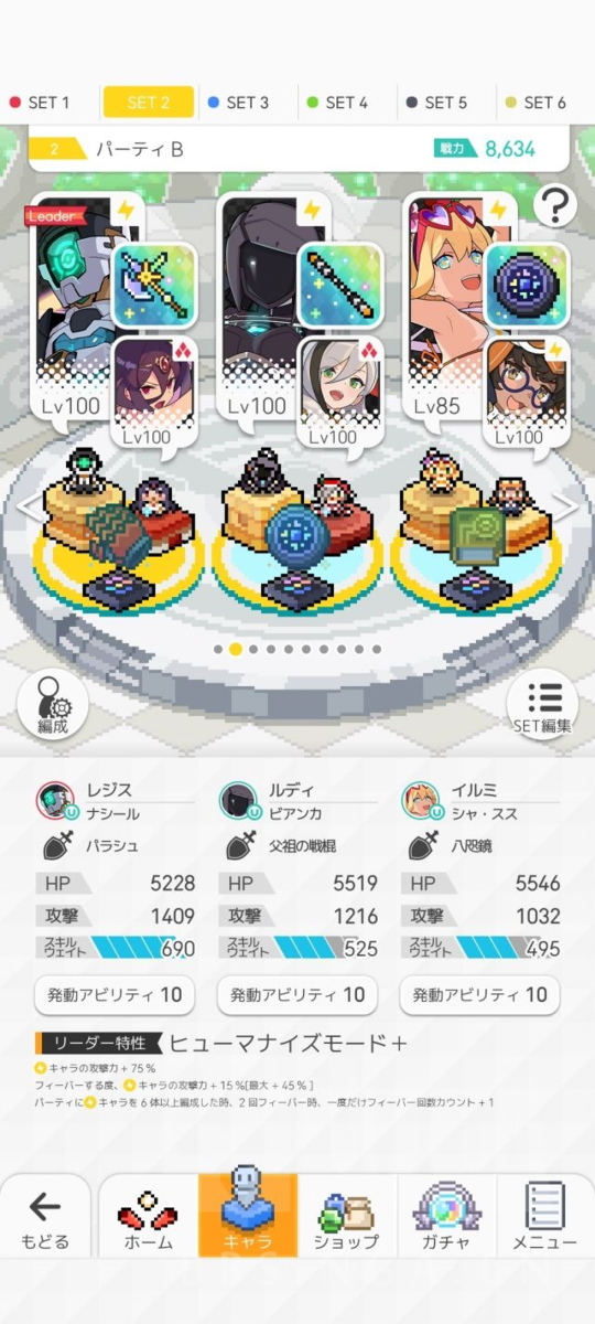 f:id:urakagi:20210205111400p:plain