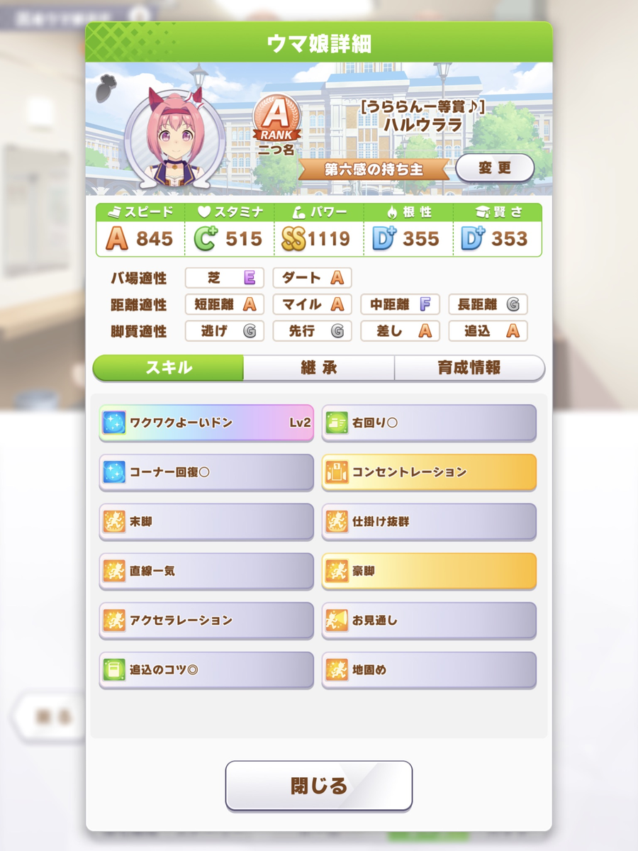 f:id:urakagi:20210425235408p:plain