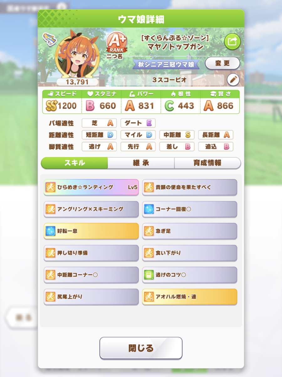 f:id:urakagi:20211119111536p:plain