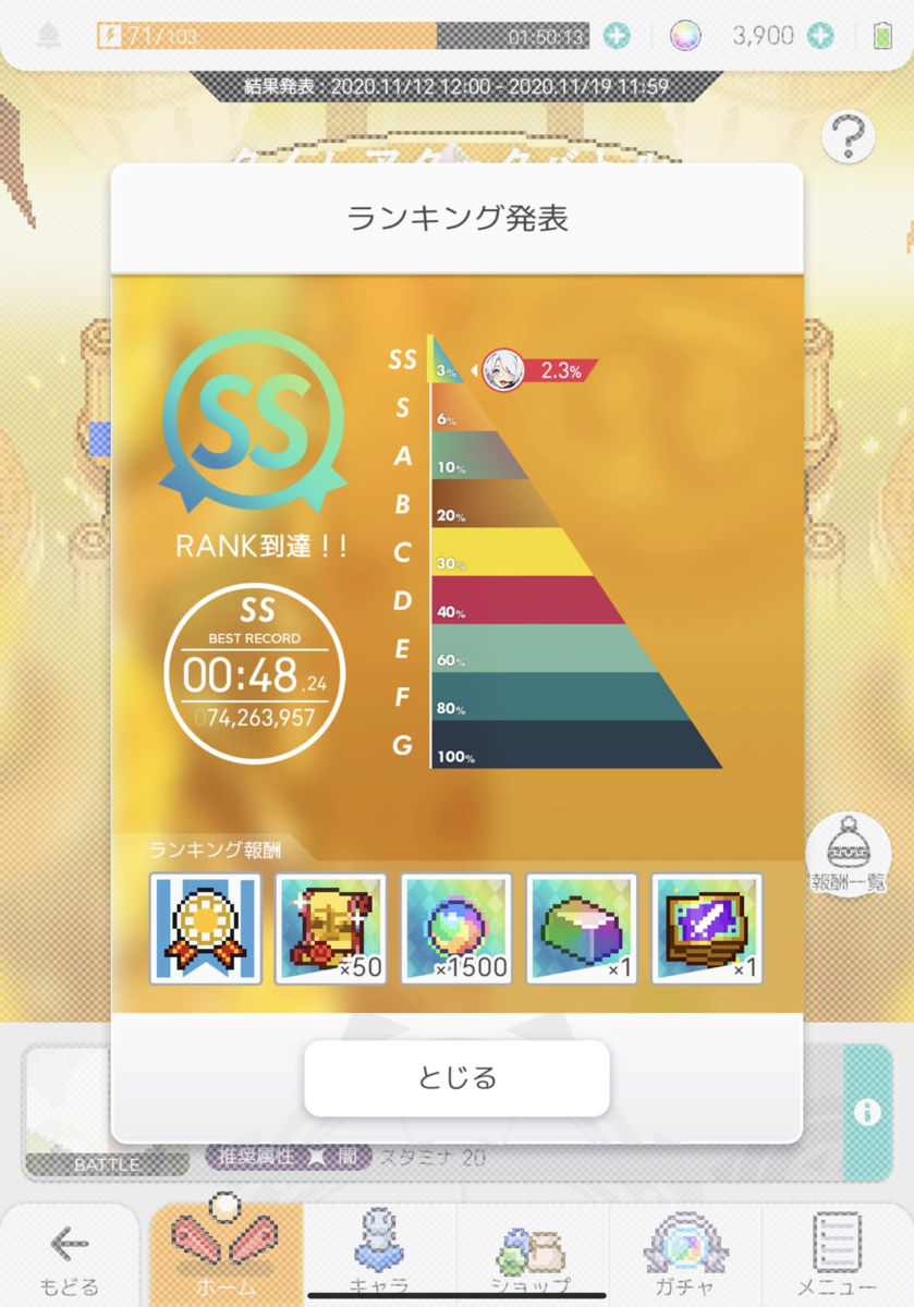f:id:urakagi:20201112122122p:plain