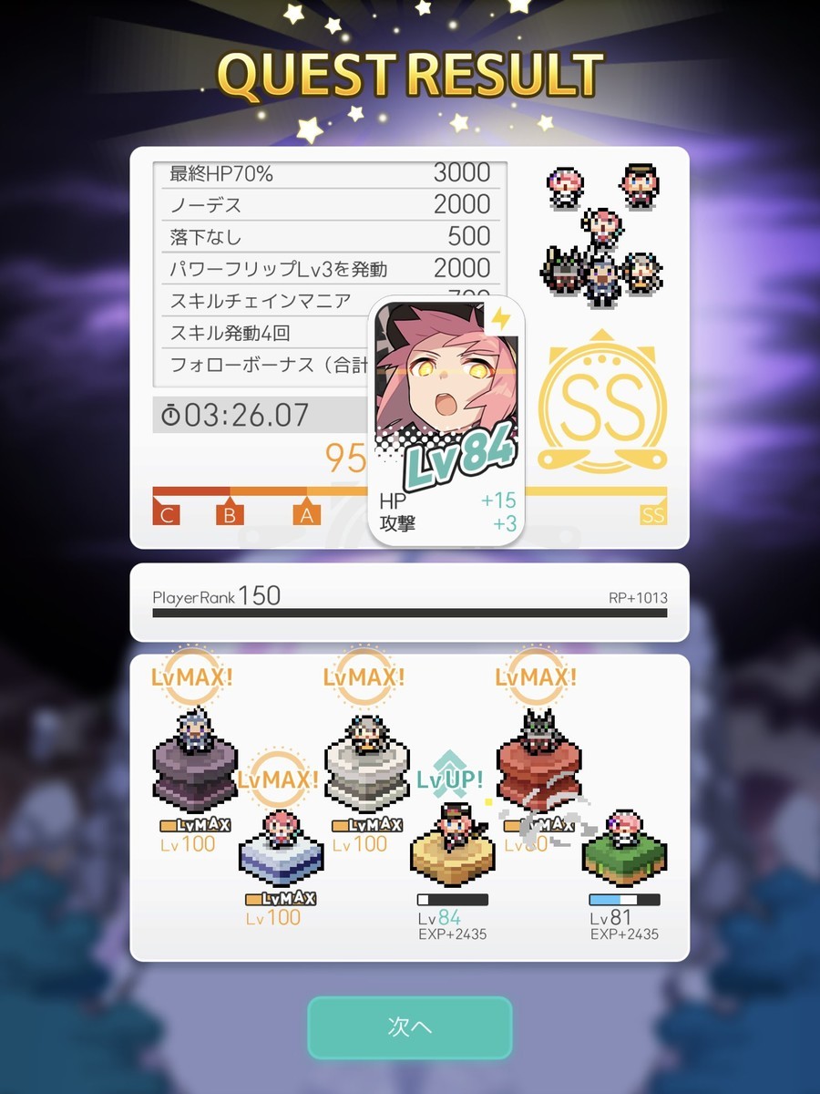f:id:urakagi:20210124223454j:plain