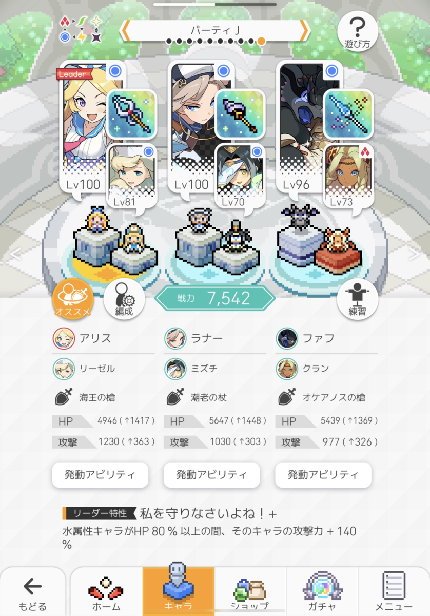 f:id:urakagi:20200618170905p:plain