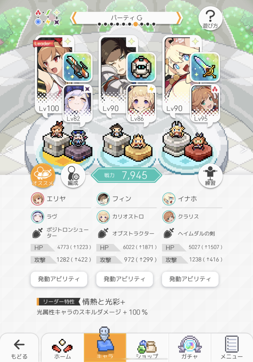 f:id:urakagi:20200319174009p:plain
