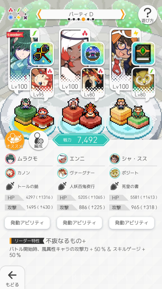 f:id:urakagi:20200210104900p:plain