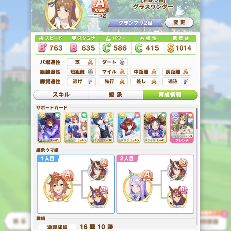 f:id:urakagi:20210823095157j:plain