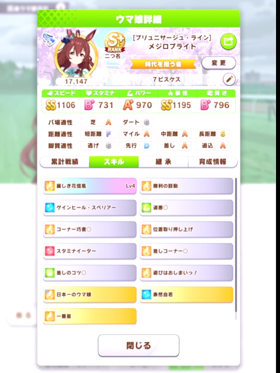 f:id:urakagi:20220323005517p:plain