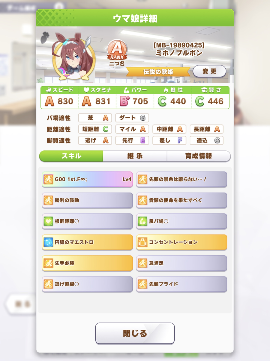 f:id:urakagi:20210425235449p:plain