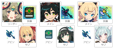 http://eliya-bot.herokuapp.com/comp/bigwing_shaman-arisa-tengu_girl-wind_oracle-wind_spgirl-cat_fighter-book_0016_boss_unique-axe_0018_boss_unique-axe_0018_boss_unique-book_0016_boss_unique-axe_0024-axe_0018_boss_unique.ja.png