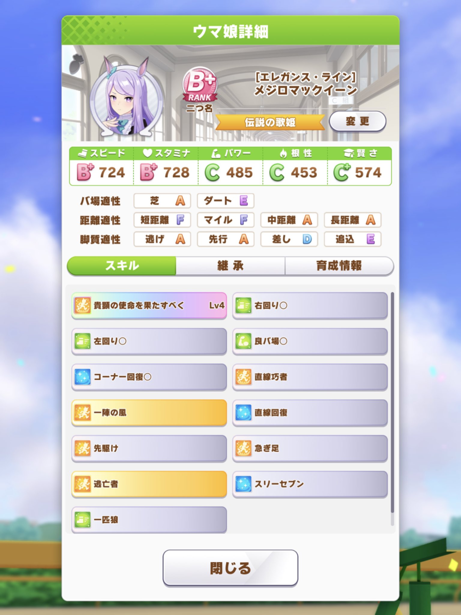 f:id:urakagi:20210322183308p:plain