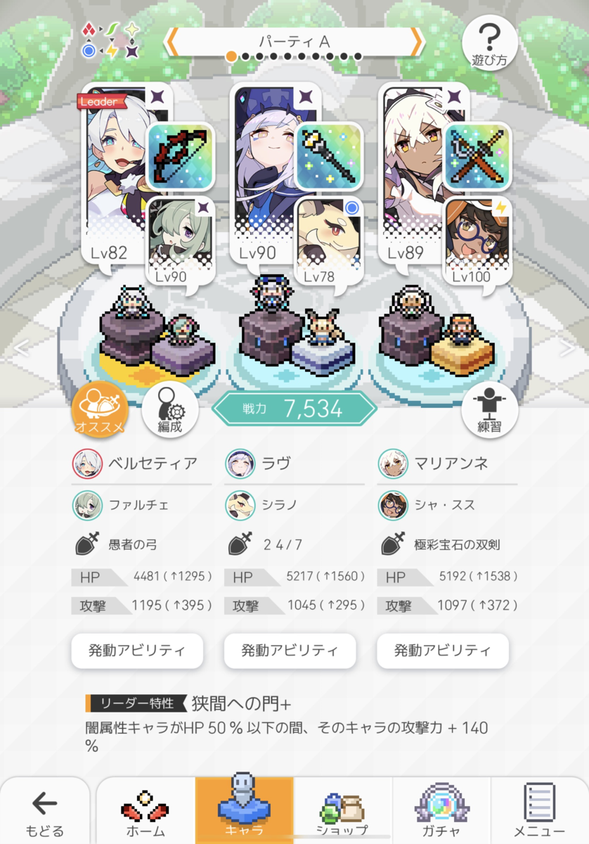 f:id:urakagi:20200321205826p:plain