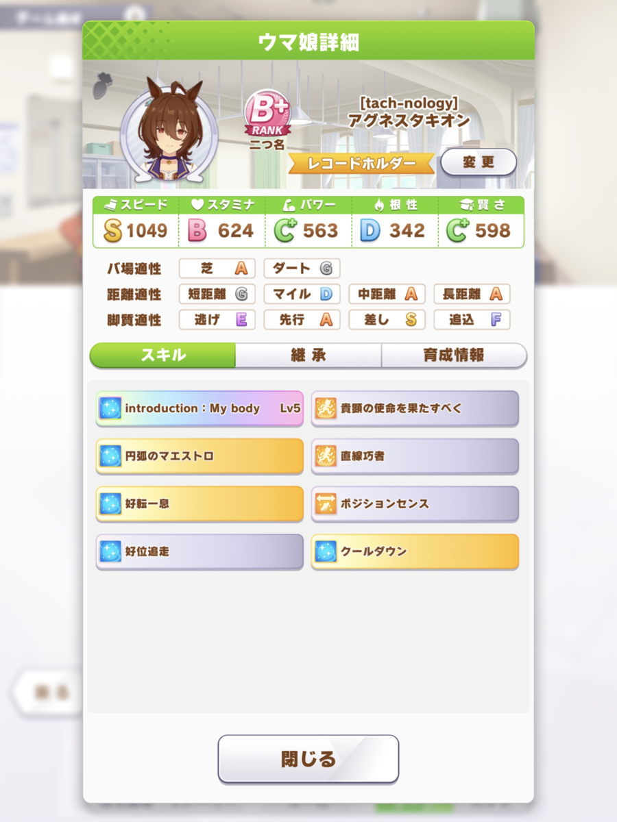 f:id:urakagi:20210405173451p:plain