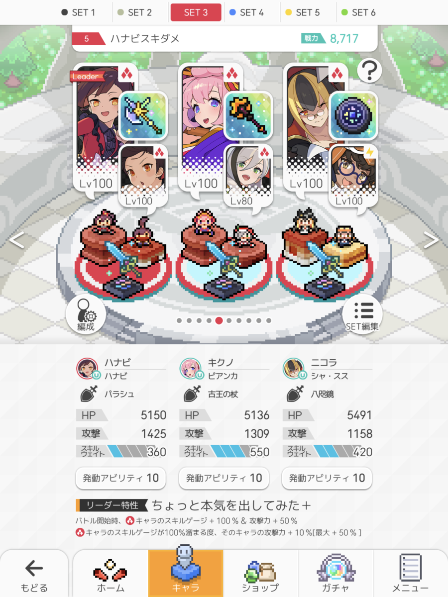 f:id:urakagi:20210131142220p:plain