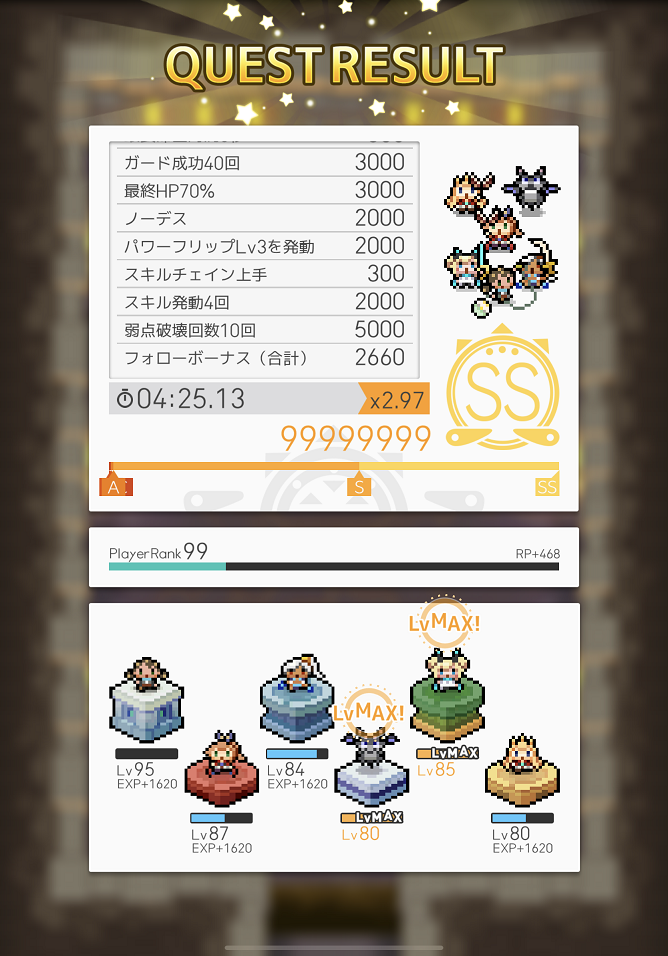 f:id:urakagi:20200115173518p:plain