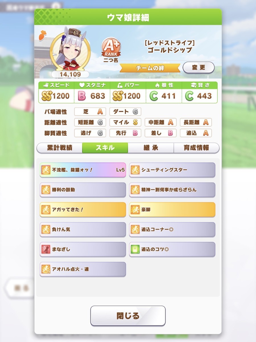 f:id:urakagi:20210921194721j:plain