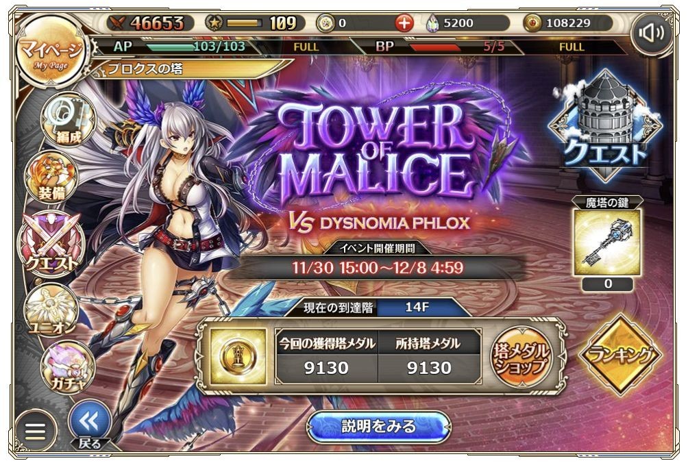 f:id:urakagi:20171207104720j:plain