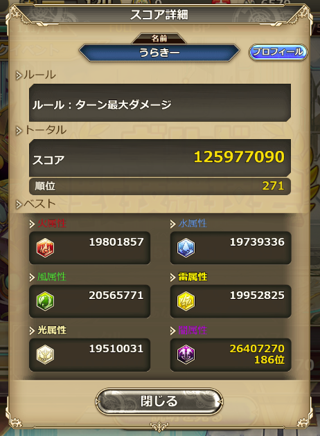 f:id:urakagi:20181103101850p:plain