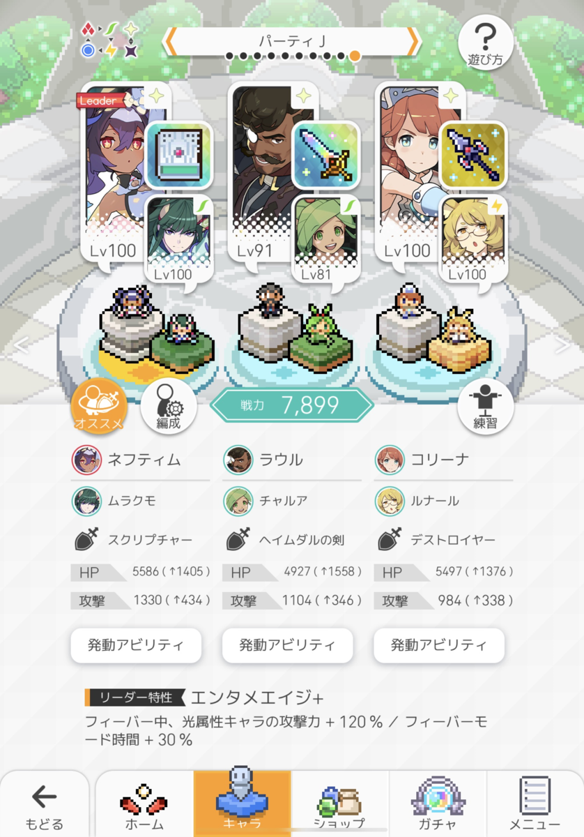 f:id:urakagi:20200607161613p:plain