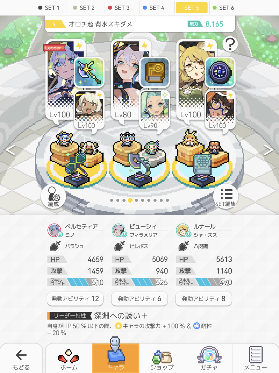 f:id:urakagi:20210102123101p:plain