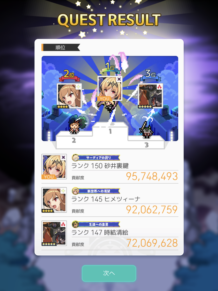 f:id:urakagi:20210303000651p:plain