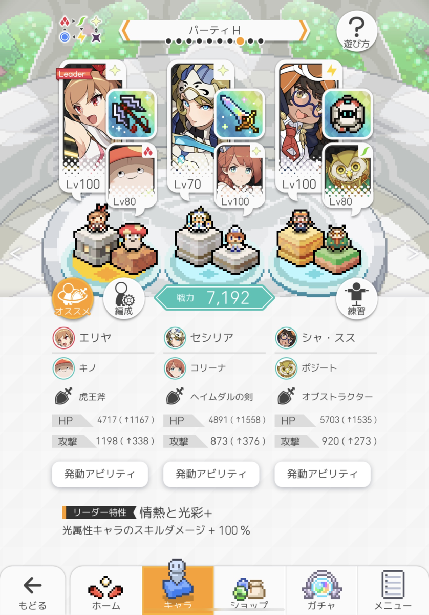 f:id:urakagi:20200323232456p:plain