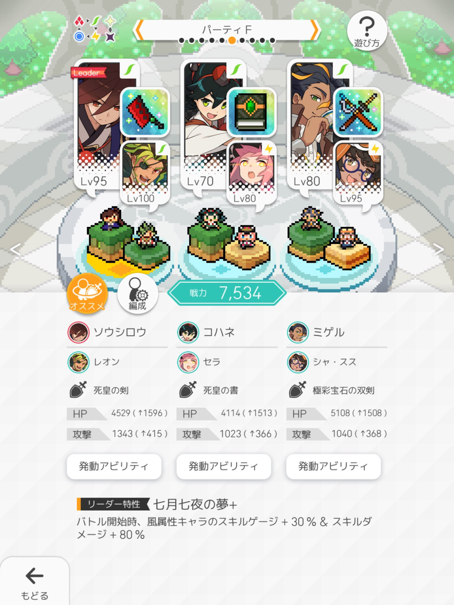 f:id:urakagi:20200617095729p:plain