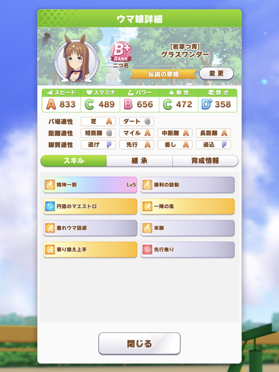 f:id:urakagi:20210318122948p:plain