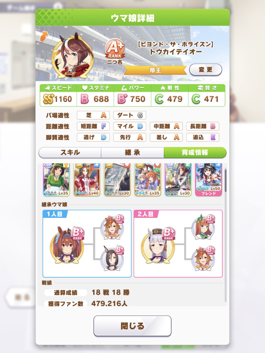 f:id:urakagi:20210416095833p:plain