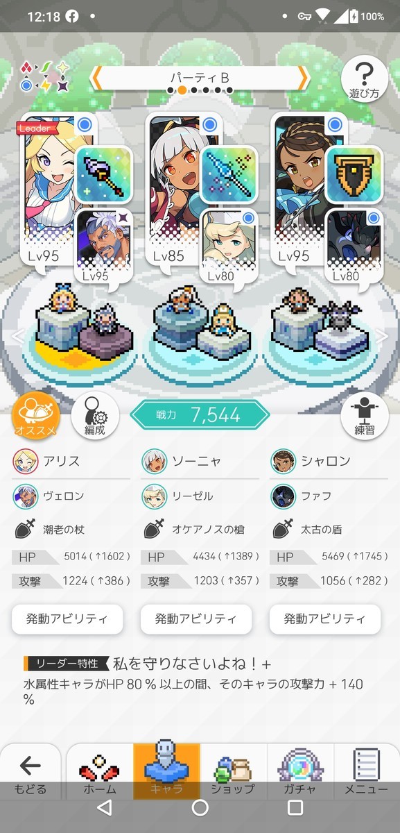 f:id:urakagi:20200119012233j:plain