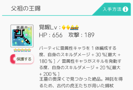 f:id:urakagi:20200528162733p:plain