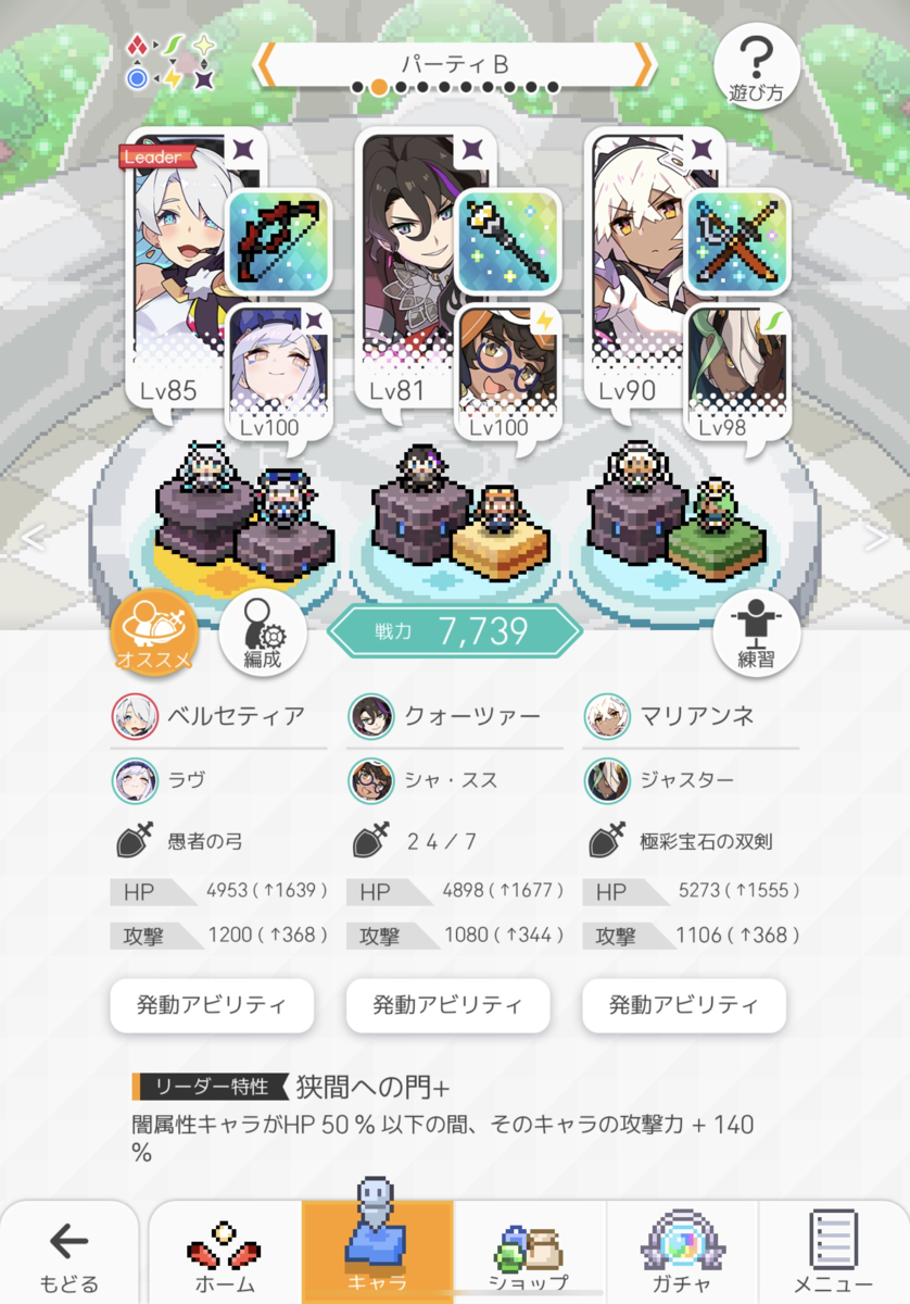 f:id:urakagi:20200331160247p:plain